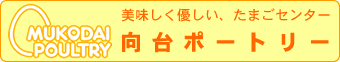 ���������D�������܂��Z���^�[�A����|�[�g���[