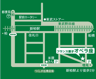 つくしが丘店